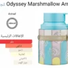 عطر اوديسي مارشميلو من ارماف