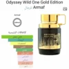 عطر اوديسي وايلد ون من ارماف