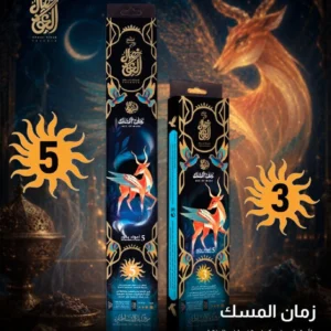 بخور خصال العود زمان المسك