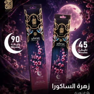 بخور خصال العود زهرة الساكورا
