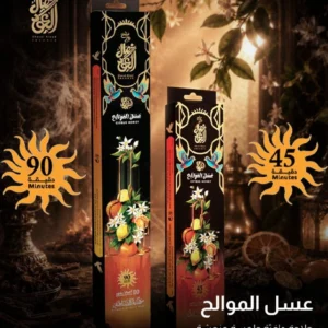 بخور خصال العود عسل الموالح