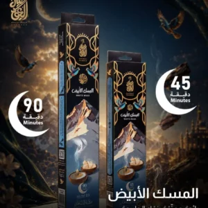 بخور خصال العود المسك الأبيض