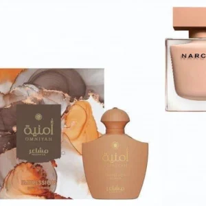 عطر أمنية امبريشن من مشاعر