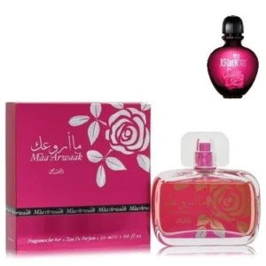 عطر ما أروعك من الرصاصي 50 مل